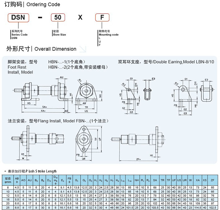 AIR CYLINDER